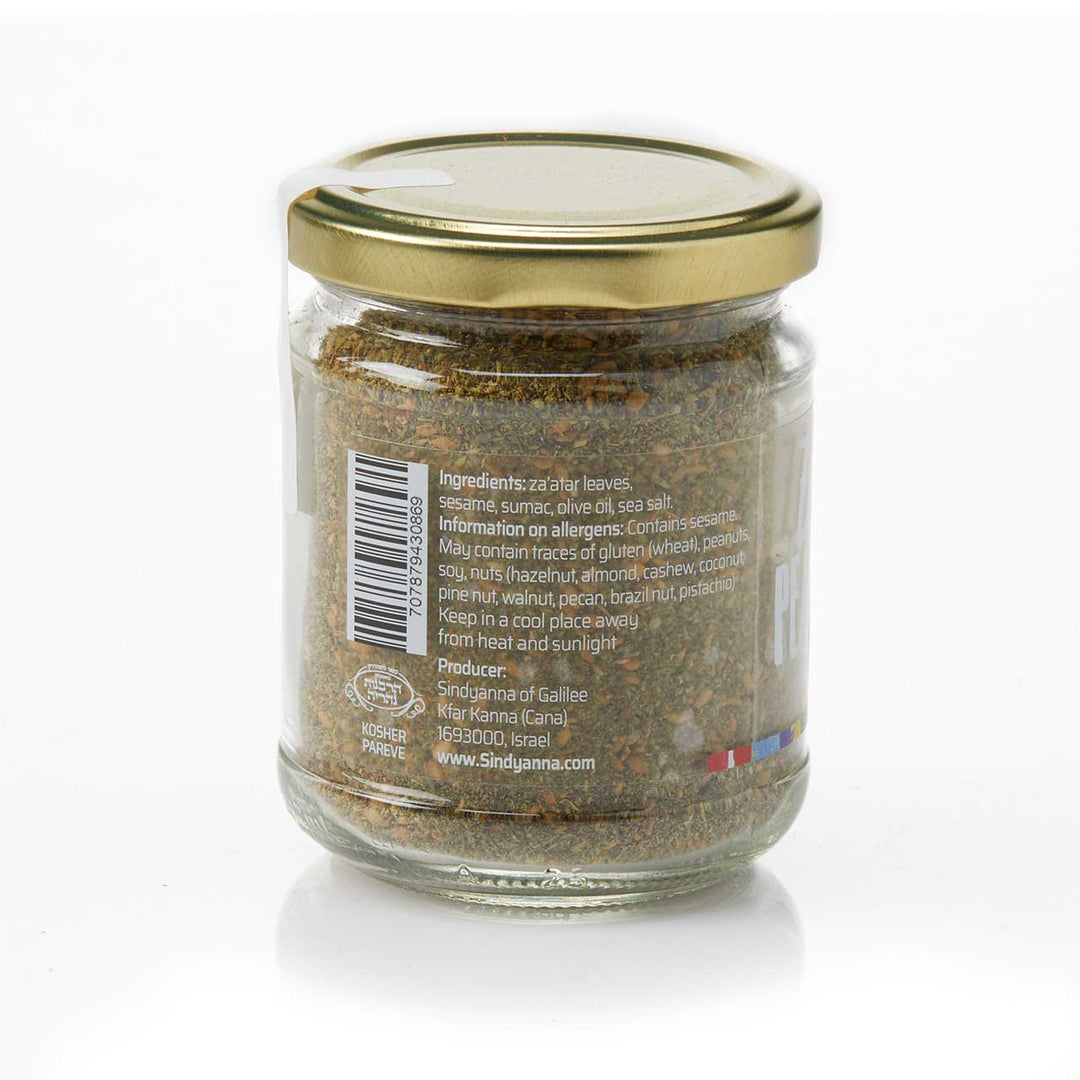 Traditional Za'atar Mix 2.82 oz
