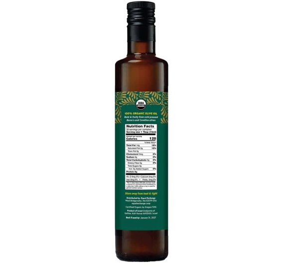 Extra Virgin Olive Oil 16.9oz Organic Sindyanna of Galilee