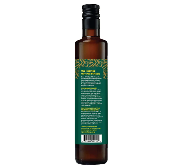 Extra Virgin Olive Oil 16.9oz Organic Sindyanna of Galilee